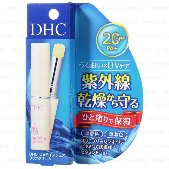 DHC - UV Moisture Lip Cream SPF 20 PA+ 1.5g 4511413308301 www.tsmpk.com