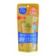 Rohto Mentholatum - Skin Aqua UV Super Moisture Essence Gold SPF 50+ PA++++ 80g 4987241168224 www.tsmpk.com