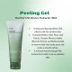 Anua - Heartleaf LHA Moisture Peeling Gel 120ml