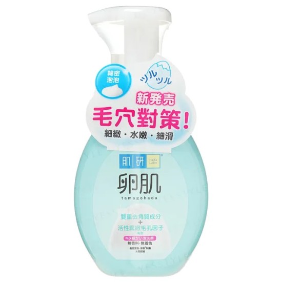 Mentholatum - Hada Labo AHA BHA Foaming Wash 160ml 8809020340705 www.tsmpk.com