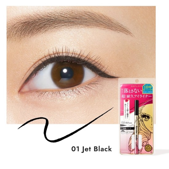 ISEHAN - Kiss Me Heroine Make Prime Liquid Eyeliner No 01 Jet Black