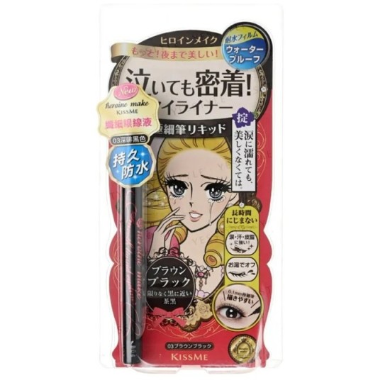 ISEHAN - Kiss Me Heroine Make Smooth No 03 Brown Black