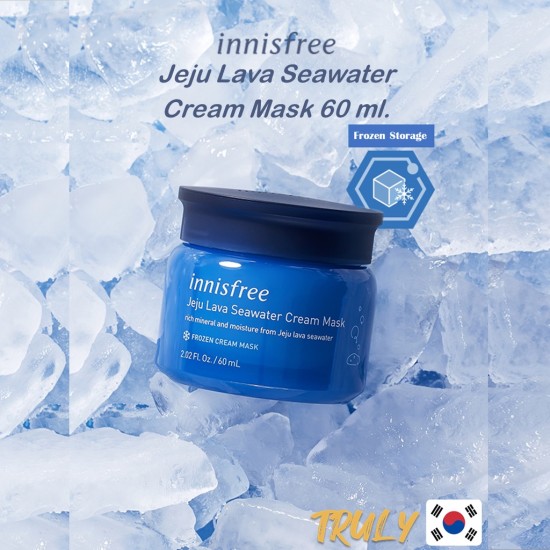 Innisfree - Jeju Lava Seawater Cream Mask 60ml 8809652867670 www.tsmpk.com