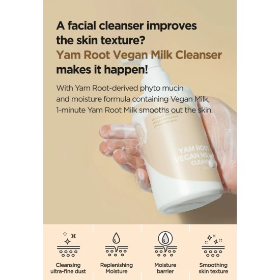 Isntree - Yam Root Vegan Milk Cleanser 220ml 8809800940125 www.tsmpk.com