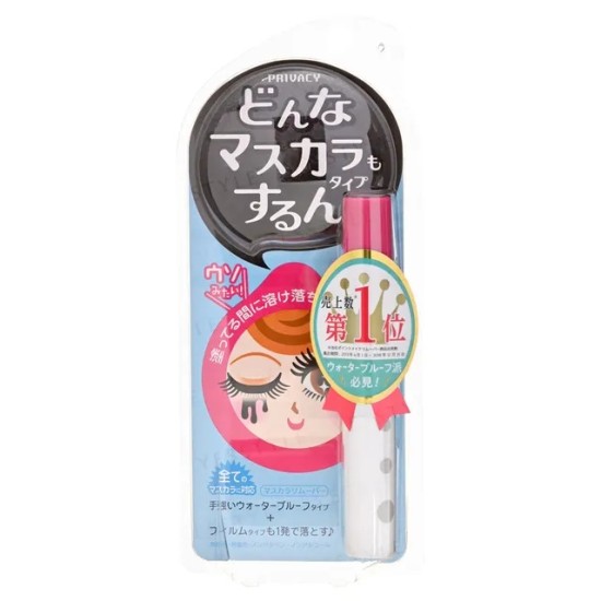 Kokuryudo - Privacy Mascara Remover 6ml