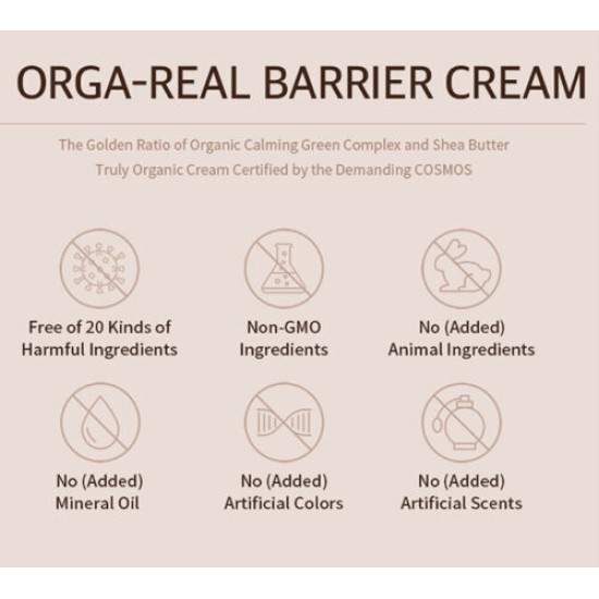 Mizon - Orga-Real Barrier Cream 100ml 8809663751968 www.tsmpk.com