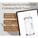 Numbuzin - No.1 Pure-Full Calming Herb Toner 100ml