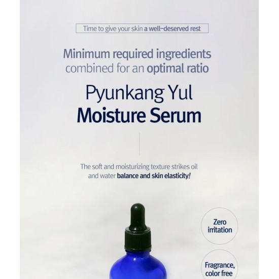 Pyunkang Yul - Moisture Serum 9ml 8809486681558 www.tsmpk.com