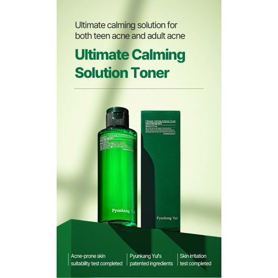 Pyunkang Yul - Ultimate Calming Solution Toner 110ml