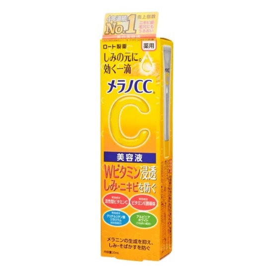 Rohto Mentholatum - Melano CC Vitamin C Essence 20ml