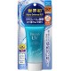 Kao - Biore UV Aqua Rich Watery Essence SPF 50+ PA++++ 50g 4901301363183 www.tsmpk.com