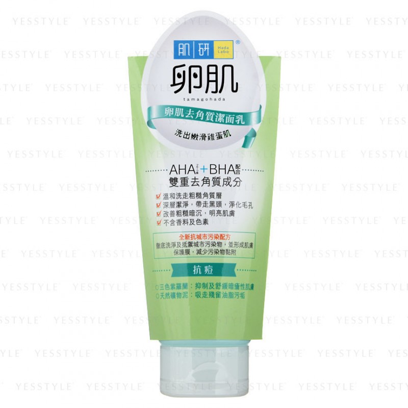 zitclin face wash g Hada Care Acne  Mentholatum Face AHA Wash 130g Labo BHA