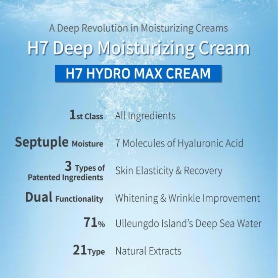 Some By Mi - H7 Hydro Max Cream 50ml 8809326331841 www.tsmpk.com